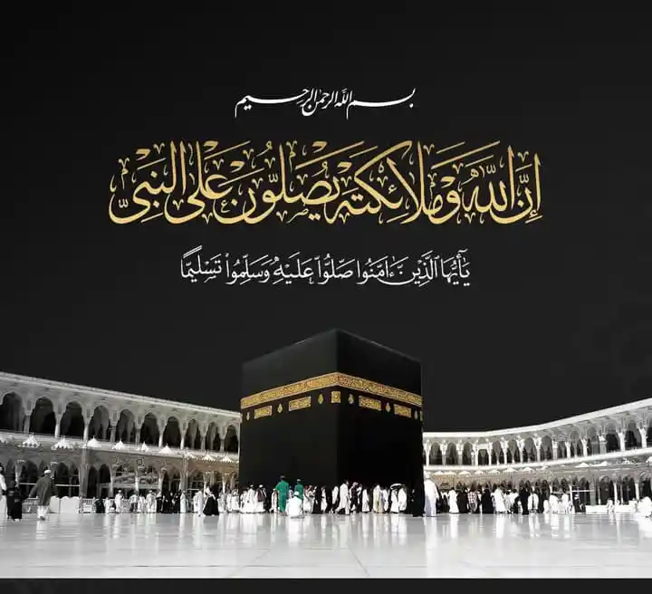 Image from نبض الأمة؛؛؛: التكبير شعار أيام التشريق: . قال النبي ﷺ: "أيام التشريق أيام أكلٍ وشرب...