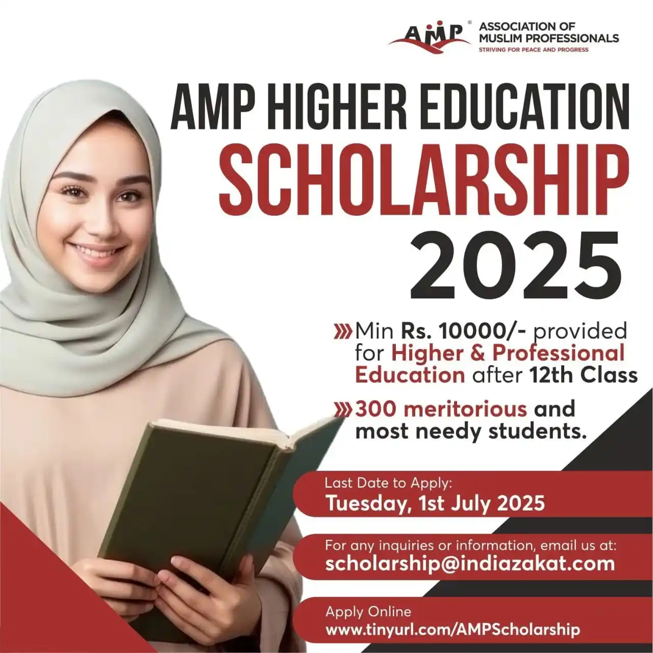 Image from 🎊Al-Hafeez College (Degree) Arrah (Bhojpur) 🎊: *📚 AMP HIGHER EDUCATION SCHOLARSHIP - 2025 📚* 2 Ways to Apply - Eith...