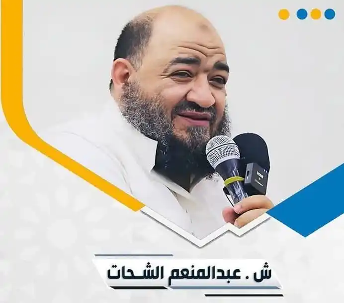 Image from نبض الأمة؛؛؛: انتشرت على مواقع التواصل الاجتماعي عدة منشورات تزعم أن السلفيين عموما ...