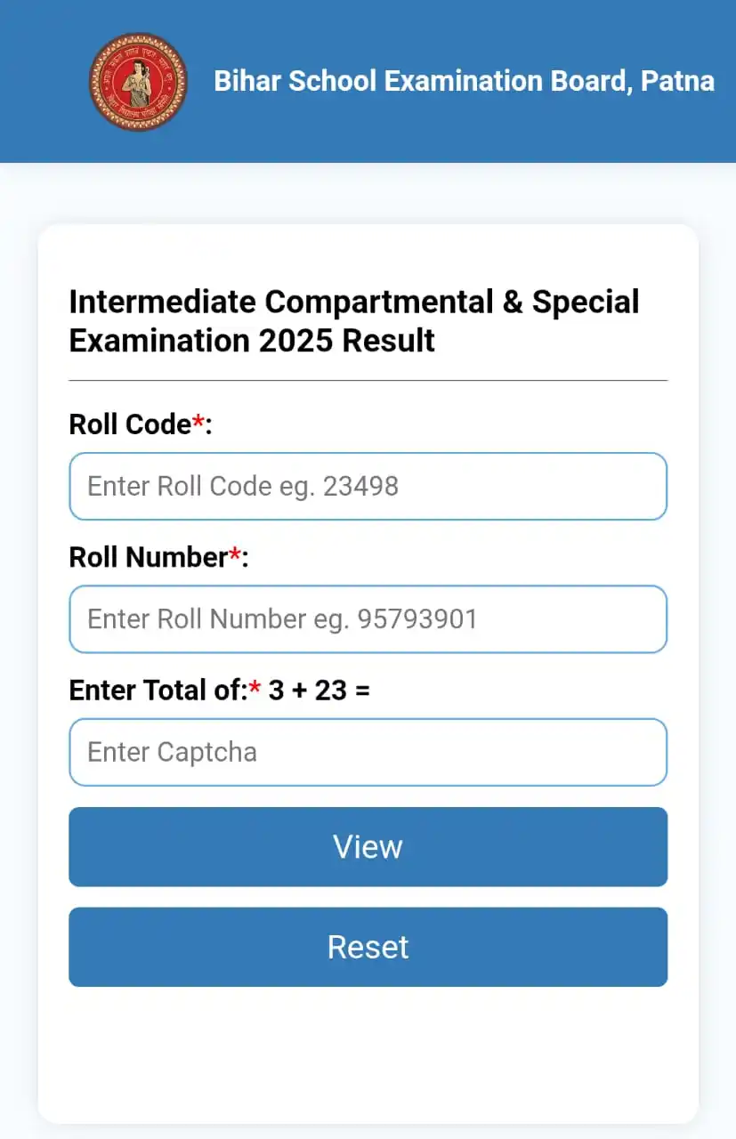 Image from 🎊Al-Hafeez College (Degree) Arrah (Bhojpur) 🎊: Bihar Board Inter (12th) Compartment/Special Exam Result 2025 -जारी D...