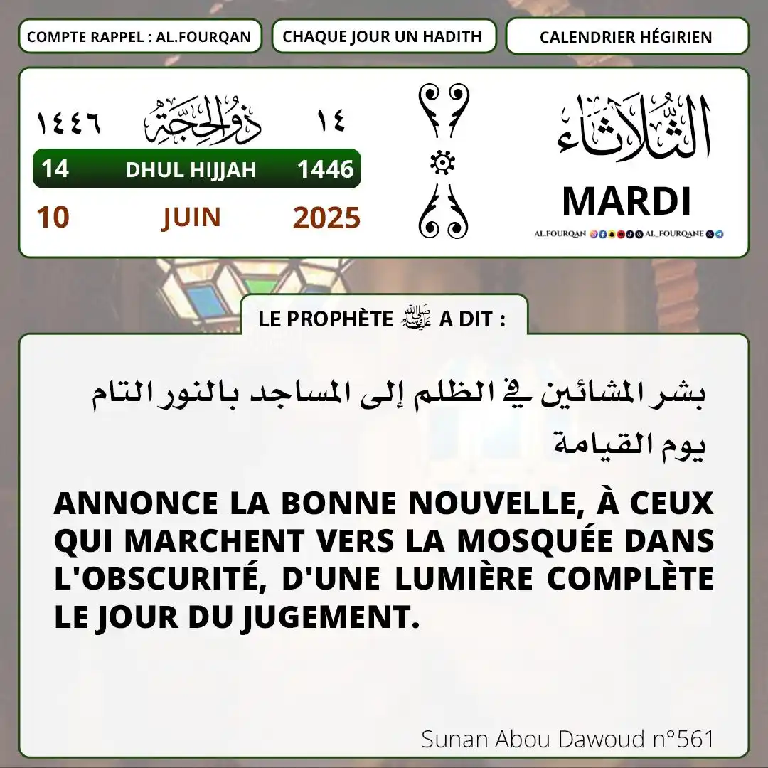 Firqatou Nadjiyah Officielle post