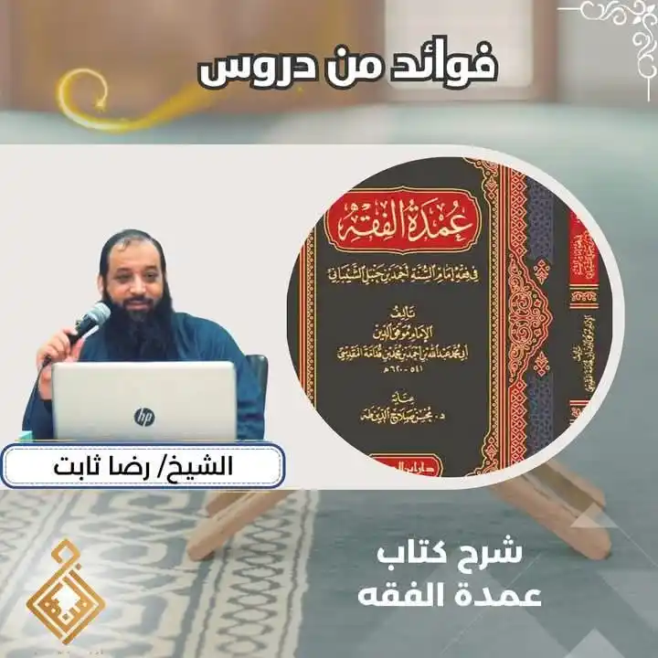 Image from نبض الأمة؛؛؛: <a class="text-blue-500 hover:underline cursor-pointer" href="/hashtag...