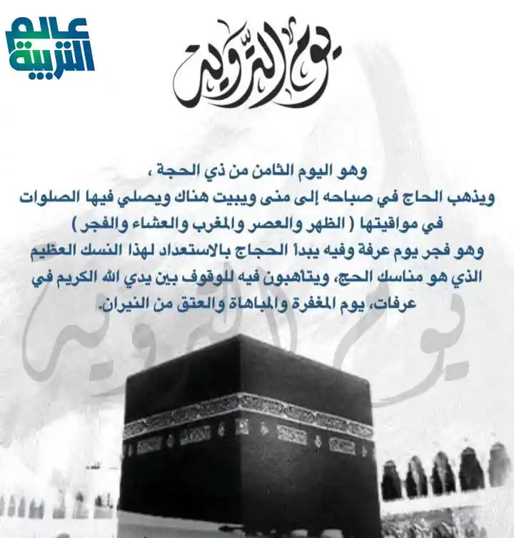 Image from نبض الأمة؛؛؛: جاء في صحيح البخاري عن عبد العزيز بن رفيع قال: سألت أنس بن مالك رضي ال...