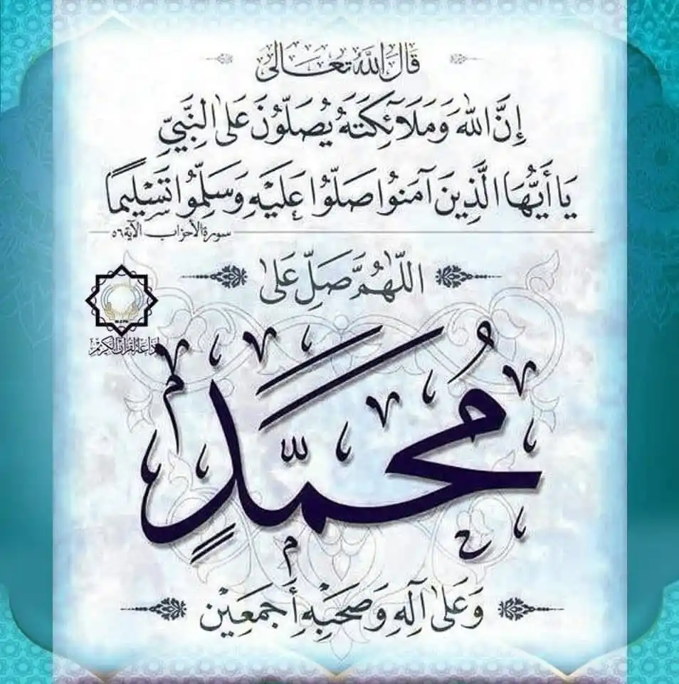 Image from نبض الأمة؛؛؛: مما يشهد لك عند الله  . قال تعالى: (وَالْيَوْمِ الْمَوْعُودِ * وَشَاهِ...