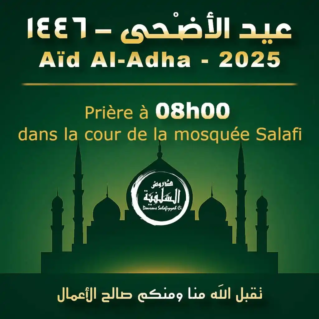 Firqatou Nadjiyah Officielle post