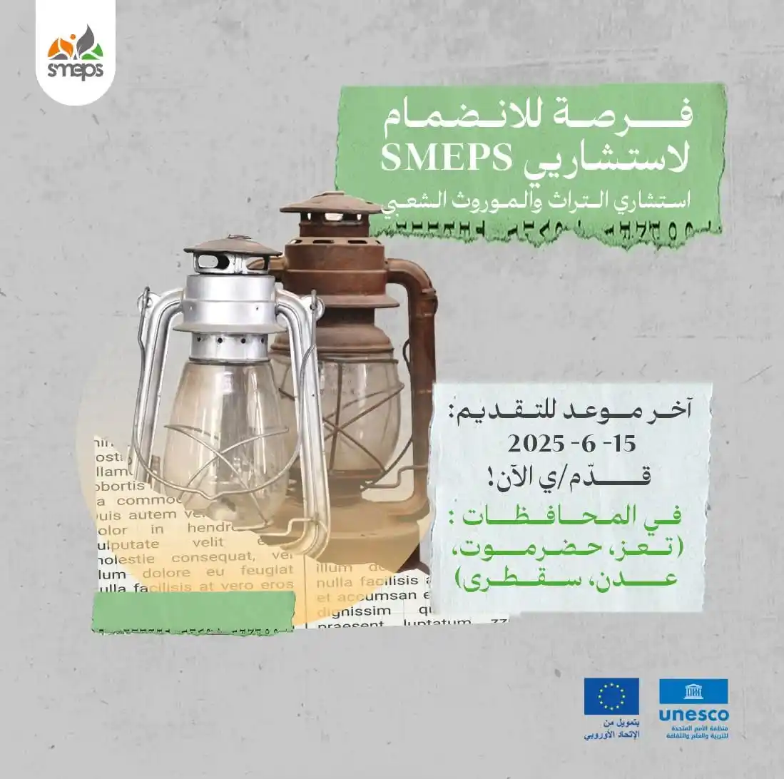 Image from شبكة وصلة الإعلانية: ⚠️ مطلوب استشاريين للانضمام لفريق <a class="text-blue-500 hover:under...