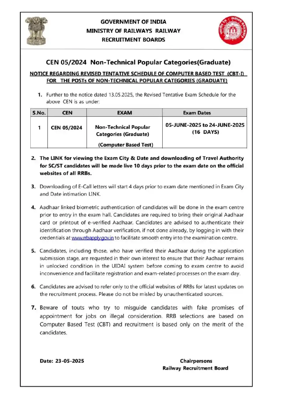 Image from Engineer's Study Classes: ✍RRB NTPC Graduate Level Revised Exam Date 🗓️ ✍ 5 June to 24 June 2...