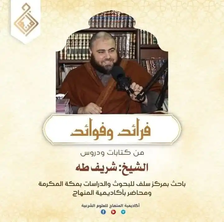 Image from نبض الأمة؛؛؛: تأملات في معنى التكبير (2) : قال تعالى في سورة سبأ ﴿وَلا تَنفَعُ الشَّ...