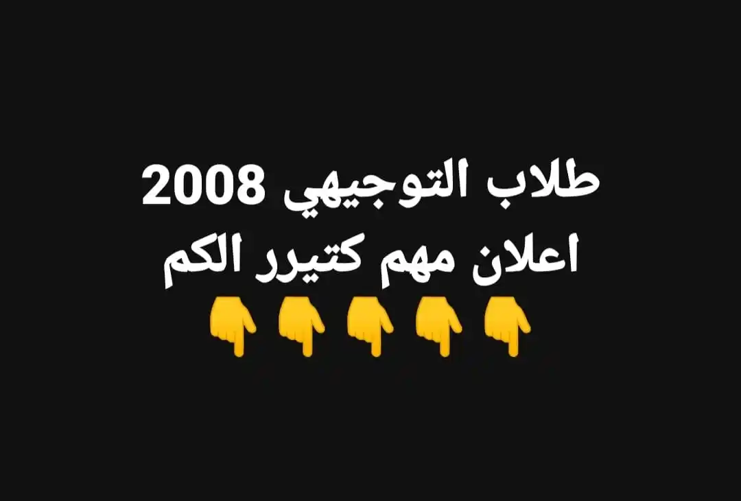 أ. أحمد أبو حسام post