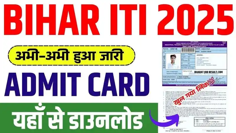 Image from Bharat Job Result: 🗣️ Bihar ITICAT Admit Card 2025 -Out 💻 Download Admit Card:- https:...