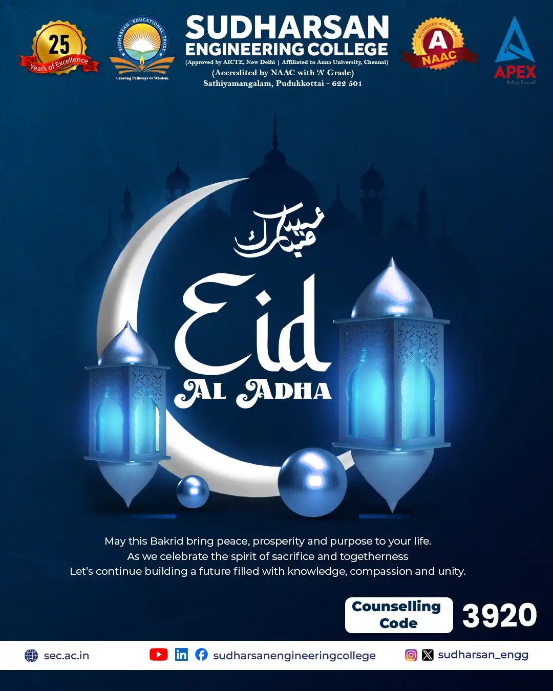 Image from SUDHARSAN ENGINEERING COLLEGE: ✨ Eid Al Adha Mubarak! ✨🌙 May this Bakrid bring peace, prosperity, an...