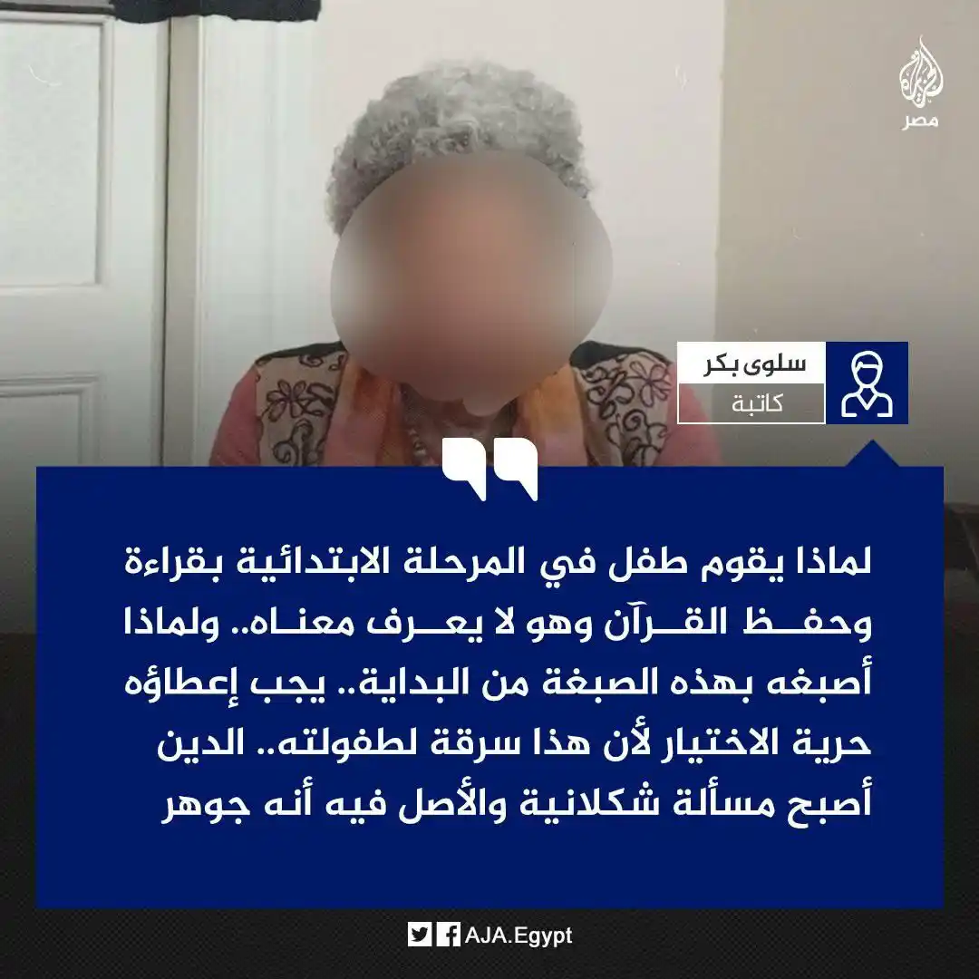 Image from مداد - midad: <a class="text-blue-500 hover:underline cursor-pointer" href="/hashtag...