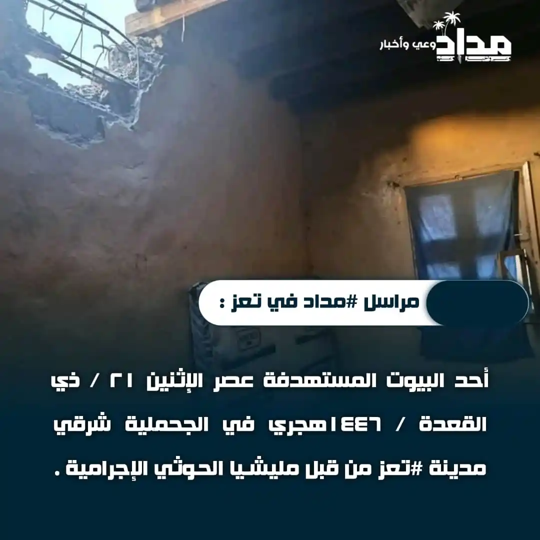 Image from مداد - midad: مراسل <a class="text-blue-500 hover:underline cursor-pointer" href="/h...