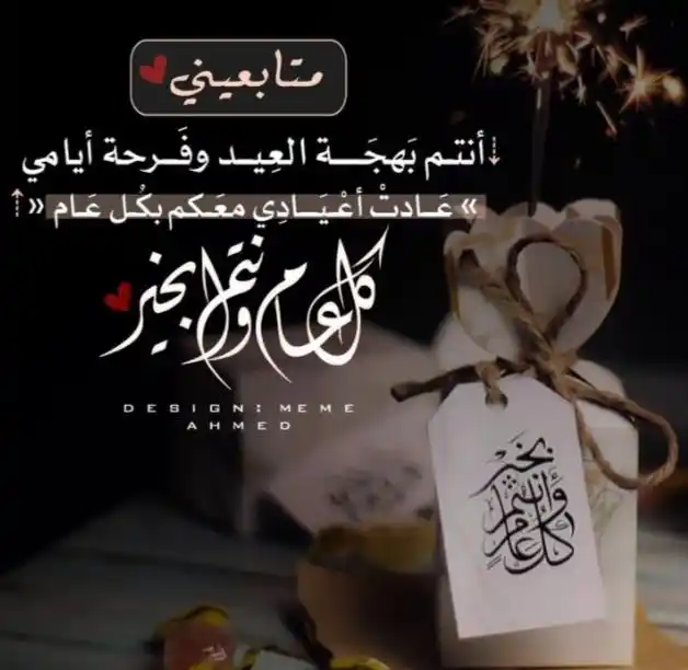 Image from "نَبضَات كِتابّ🌻📒•: _متابعين نبضات كتاب🌻 :...