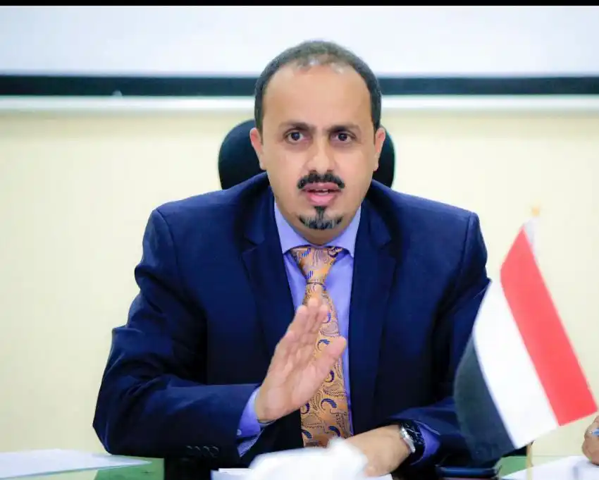 Image from 🇾🇪شبگة اليمن اليوم الاخبارية🇾🇪: رابط الشبڪة ؏ـــلى التلجــرام⬇️ https://t.me/CBDALYEMENTODAYNews ﺷ.ا...