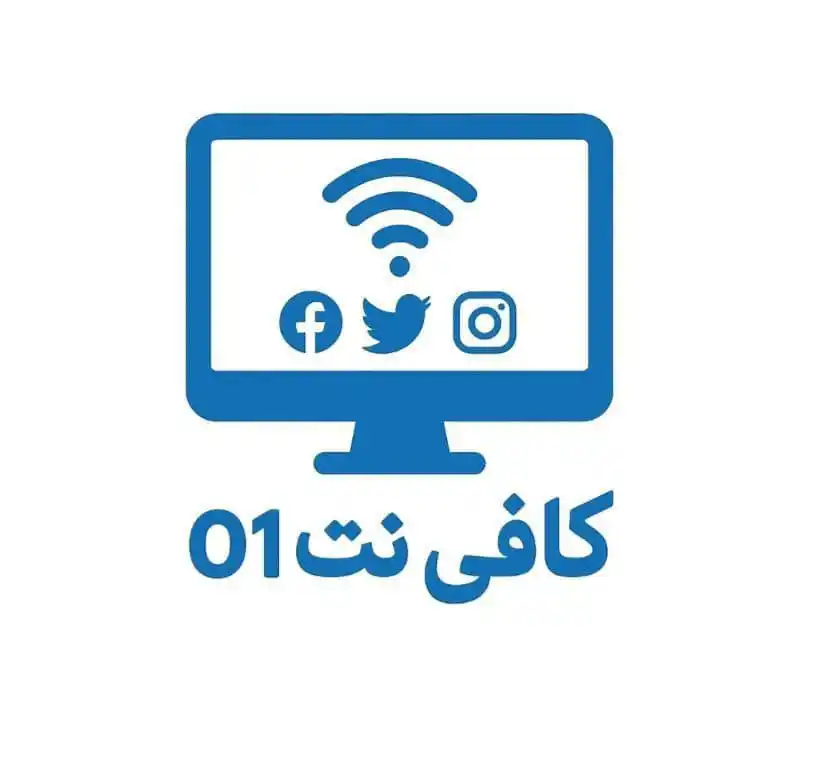 Image from دارالوحدت فهرج: 🔺آغاز ثبت نام آزمون استخدامی آموزش و پرورش در کافینت 01 (علیزاده) فه...