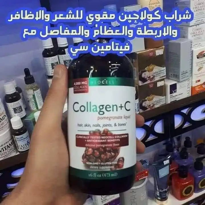 Image from Ha كوزمتك الجمال وملابس: الأمريكي الاصلي 💯🇺🇸 شراب كولاجين الرمان هو أحد أنواع البروتينات و...