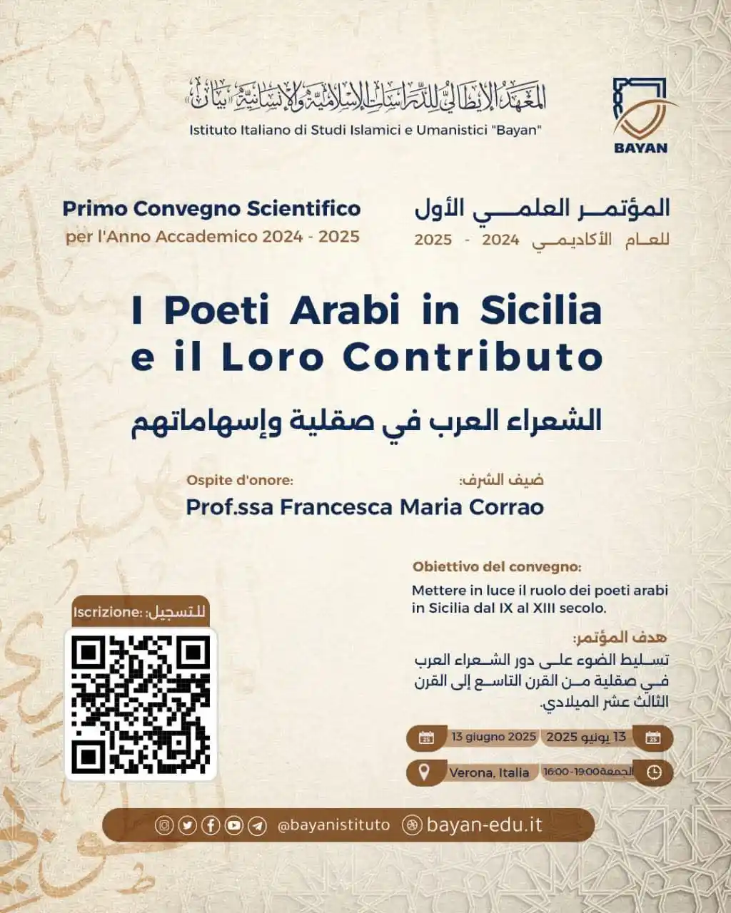 Image from BAYAN: Convegno scientifico: “I poeti arabi in Sicilia e il loro contributo c...