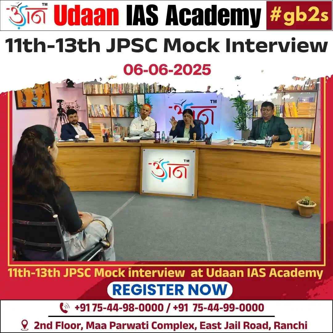 Image from Udaan IAS Academy, Ranchi: *✨ Glimpses of11th-13th JPSC Mock interview at Udaan IAS Academy* *👉...
