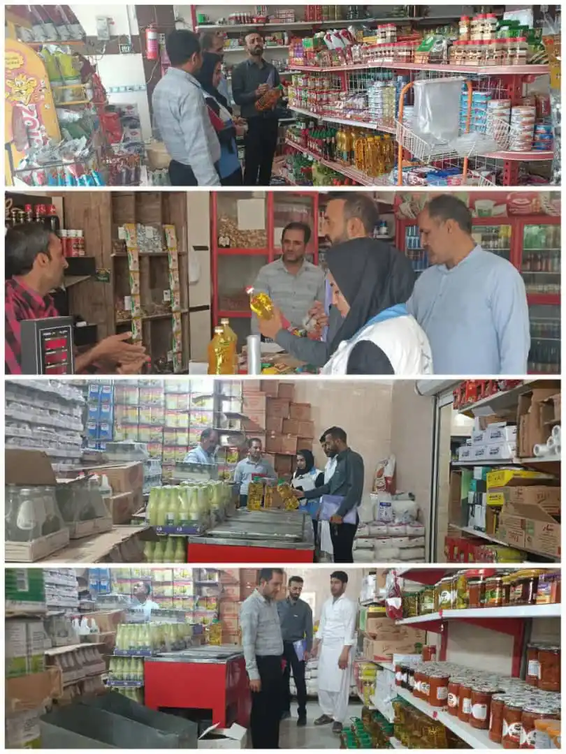 Image from دارالوحدت فهرج: 📸گشت مشترک و بازرسی در مورخ ۱۴۰۴/۰۳/۱۹ از واحدهای صنفی خواربار و مواد...