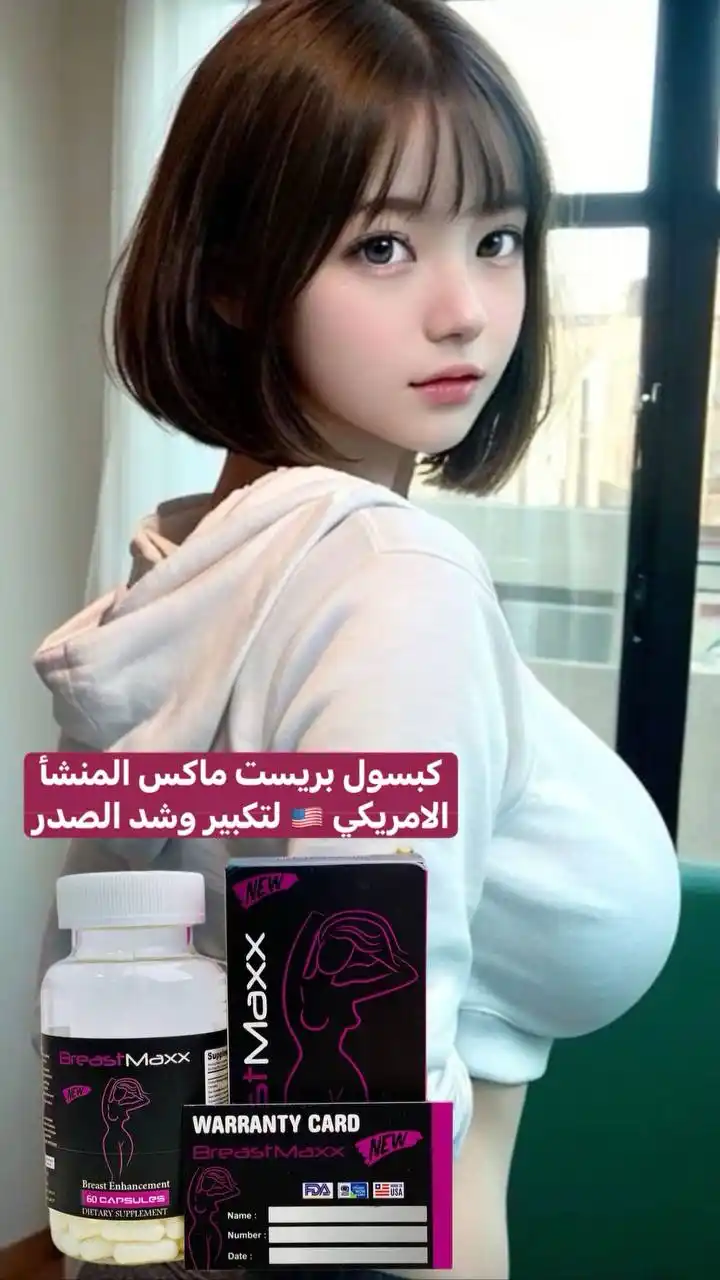 Ha كوزمتك الجمال وملابس post