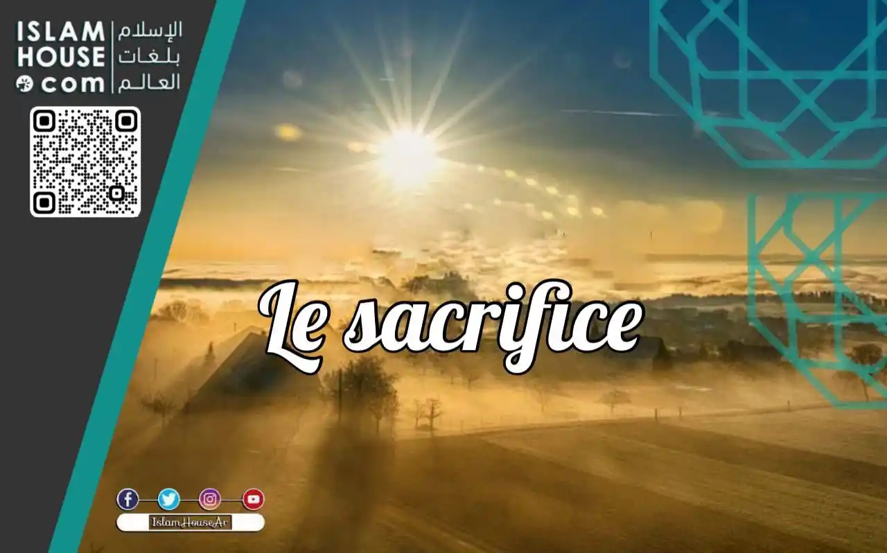 Image from موسوعة بيان الإسلام الإلكترونية - byenah.com: ◽️▫️🔆▫️◽️ 💡Le sacrifice .. ▫️Nombre de données: 2 📎 https://isla...