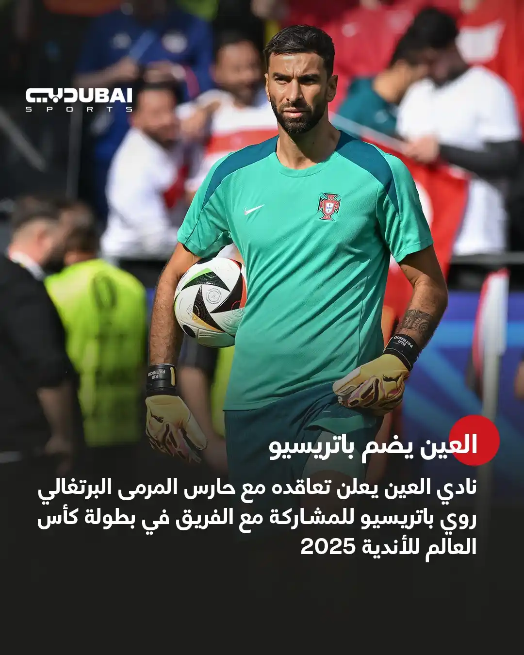 قناة دبي الرياضية post