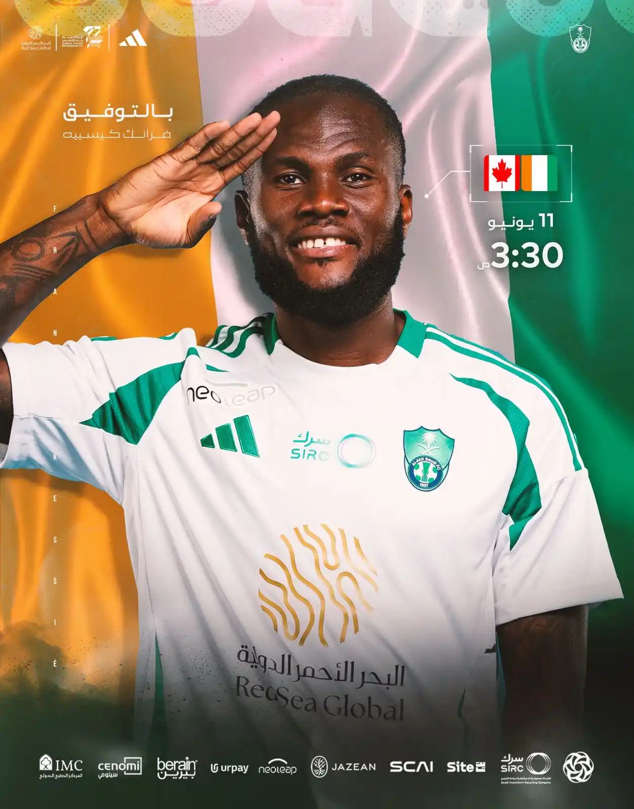 Image from بيان الأهلي | BYAN_ALAHLI: نجمنا فرانك كيسييه يظهر مع منتخب ساحل العاج 🇨🇮 لمواجهة نظيره الكندي ...