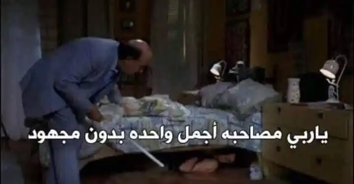 Image from منوعات | ℳix✨💖: واحدة حاطه ميكاب كامل و متصورة في الشمس و بفيلتر على وشها و عامله ايدي...