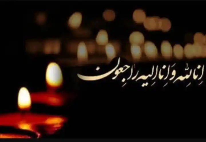 Image from دارالوحدت فهرج: ▪️ <a class="text-blue-500 hover:underline cursor-pointer" href="/hash...