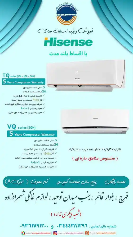 Image from دارالوحدت فهرج: 💥 <a class="text-blue-500 hover:underline cursor-pointer" href="/hash...