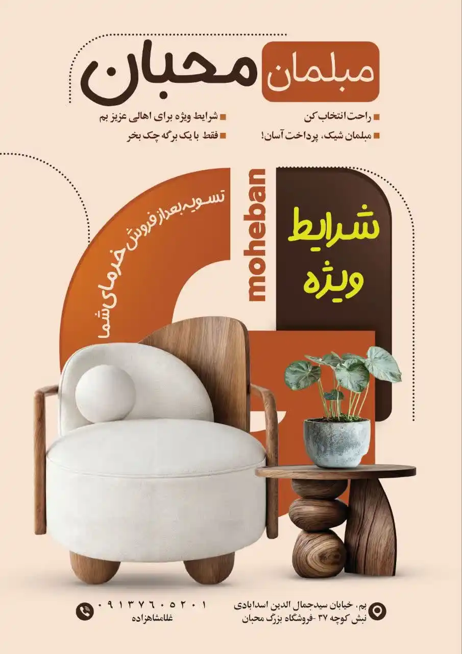 Image from دارالوحدت فهرج: 💥 <a class="text-blue-500 hover:underline cursor-pointer" href="/hash...
