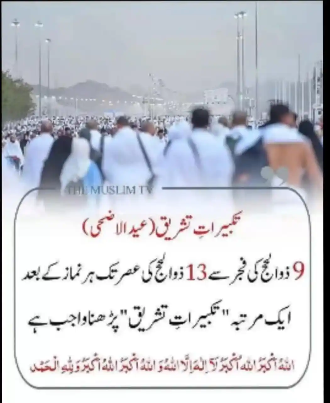 Syed Abdul Qadir Al-Qadri post