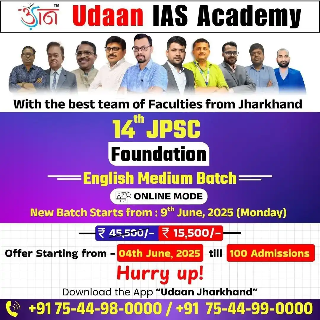 Image from Udaan IAS Academy, Ranchi: *उड़ान आईएएस एकेडमी ला रहा है: 14th JPSC Foundation English Medium Bat...