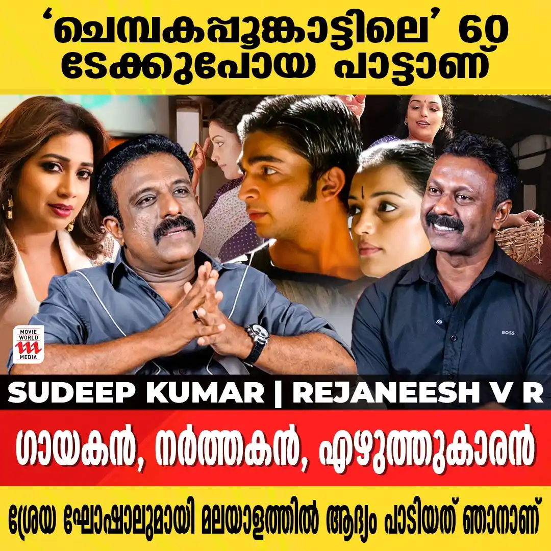 Image from Movie World Visual Media: Watch Full Interview 👉https://youtu.be/1LyOlcoDuVU സഞ്ജു സാംസണെ ടീമില...