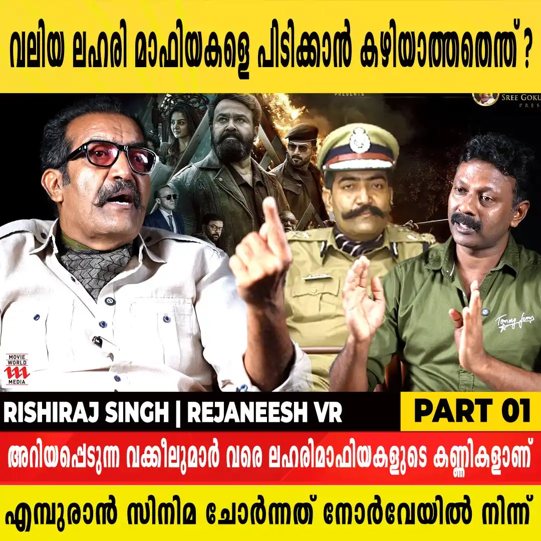 Image from Movie World Visual Media: Watch Full Interview 👉https://youtu.be/358DDA36TyI അറിയപ്പെടുന്ന വക്ക...