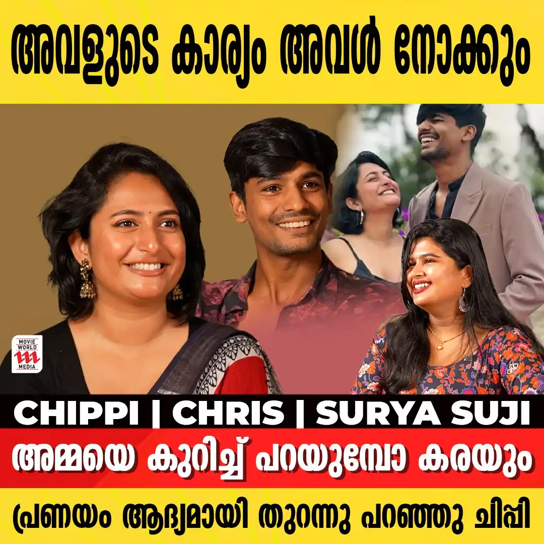 Image from Movie World Visual Media: Watch Full Interview 👉  https://youtu.be/A2tYL5GRpbw Inauguration ഒക്...
