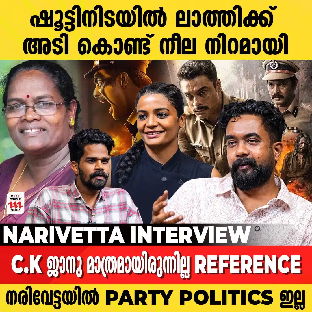 Image from Movie World Visual Media: Watch Full Interview 👉https://youtu.be/AEbUIAemWGs ഇവിടെ സമരം നടത്തിയ...