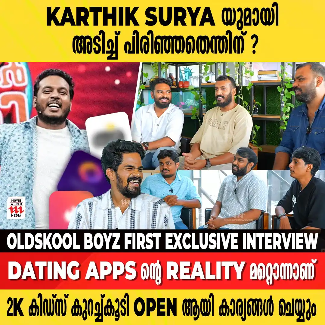 Image from Movie World Visual Media: Watch Full Interview 👉https://youtu.be/bKyNzSKLt9U കാർത്തിക് സൂര്യയുമ...