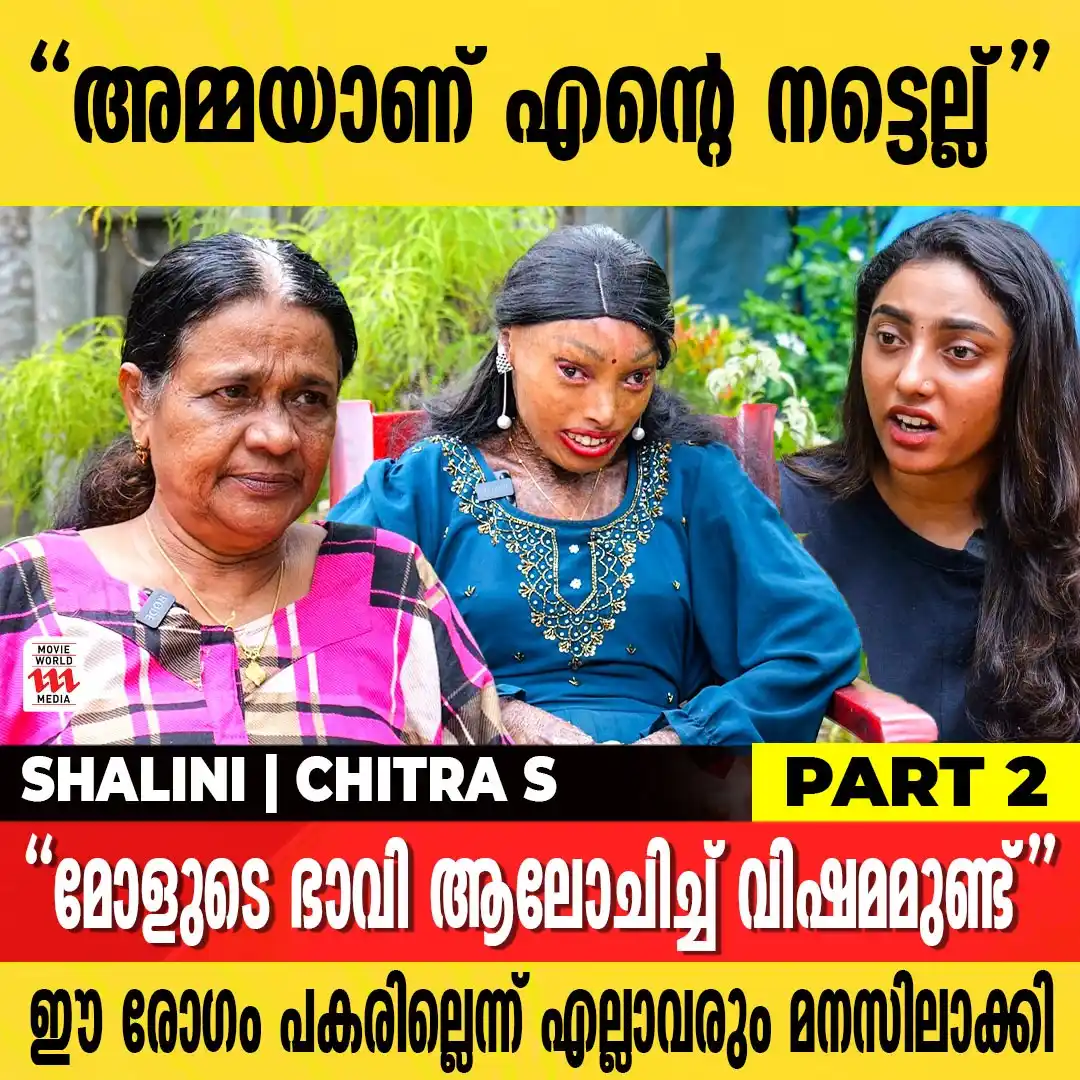 Image from Movie World Visual Media: Watch Full Interview 👉https://youtu.be/FxiN3fHMOIg ”ഇത് സർപ്പ ശാപമാണ്...