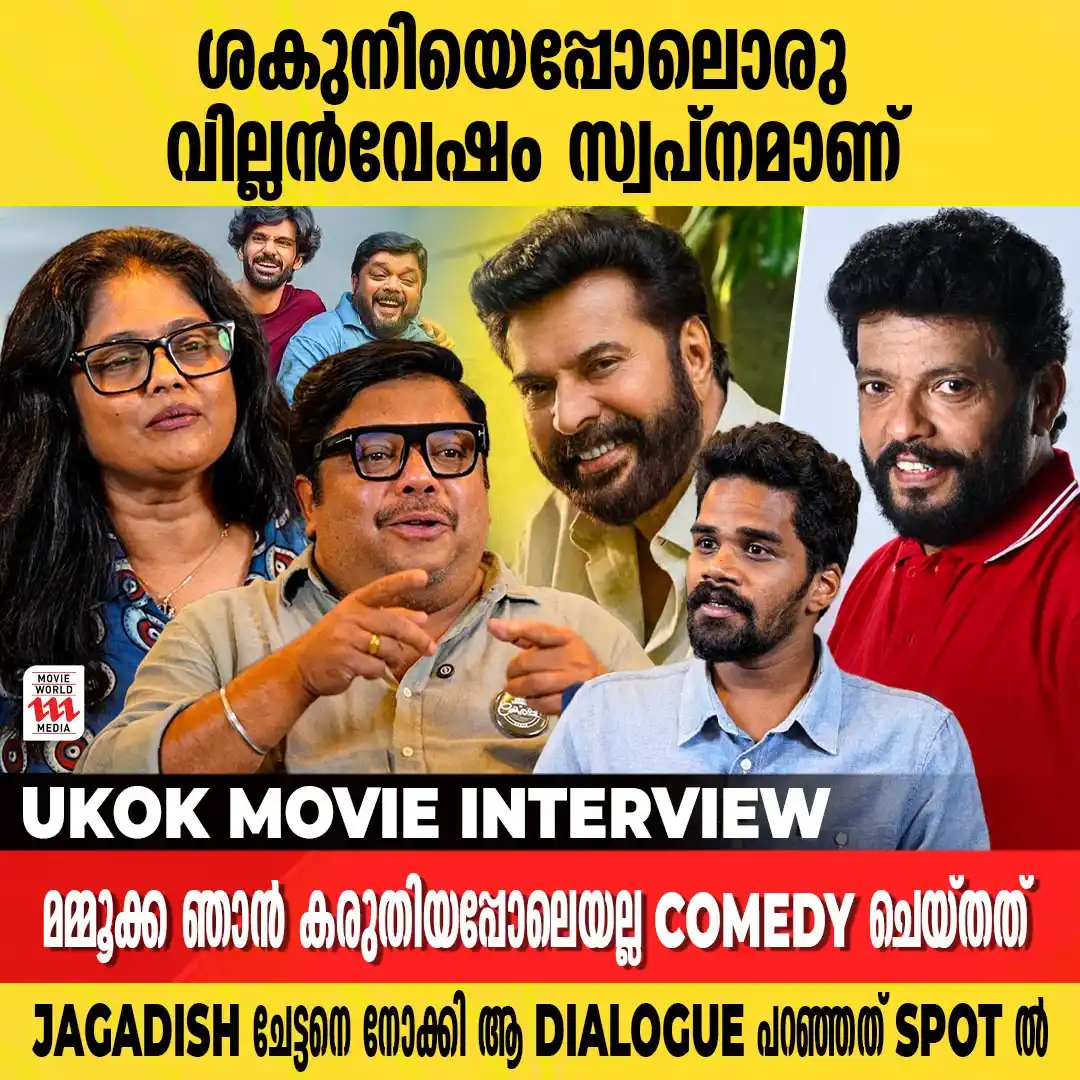 Image from Movie World Visual Media: Watch Full Interview 👉https://youtu.be/I1zPG2w8IiE കുട്ടികൾ ലഹരി തേടി...