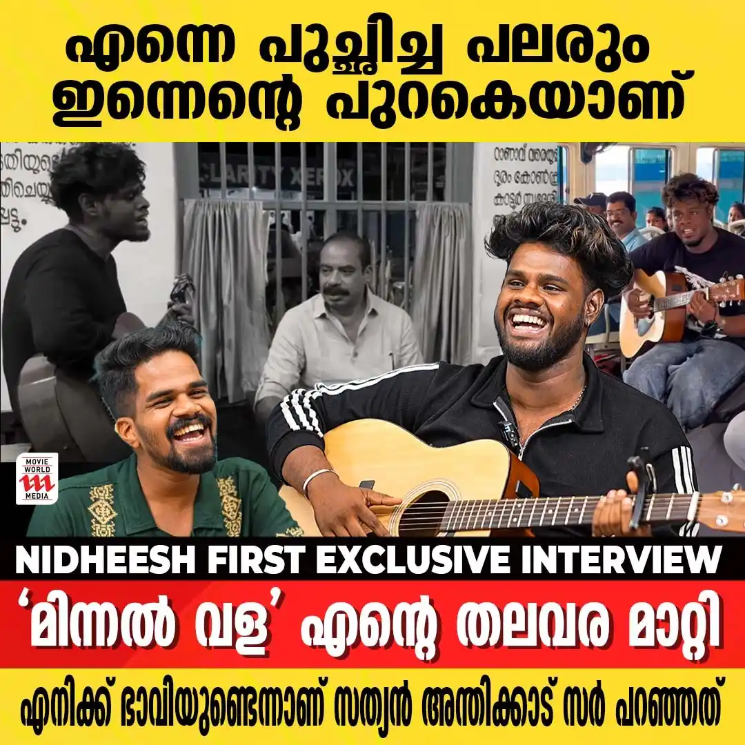Image from Movie World Visual Media: Watch Full Interview 👉 https://youtu.be/jgJ2h5m_9dg പെൺകുട്ടികളുടെ ...