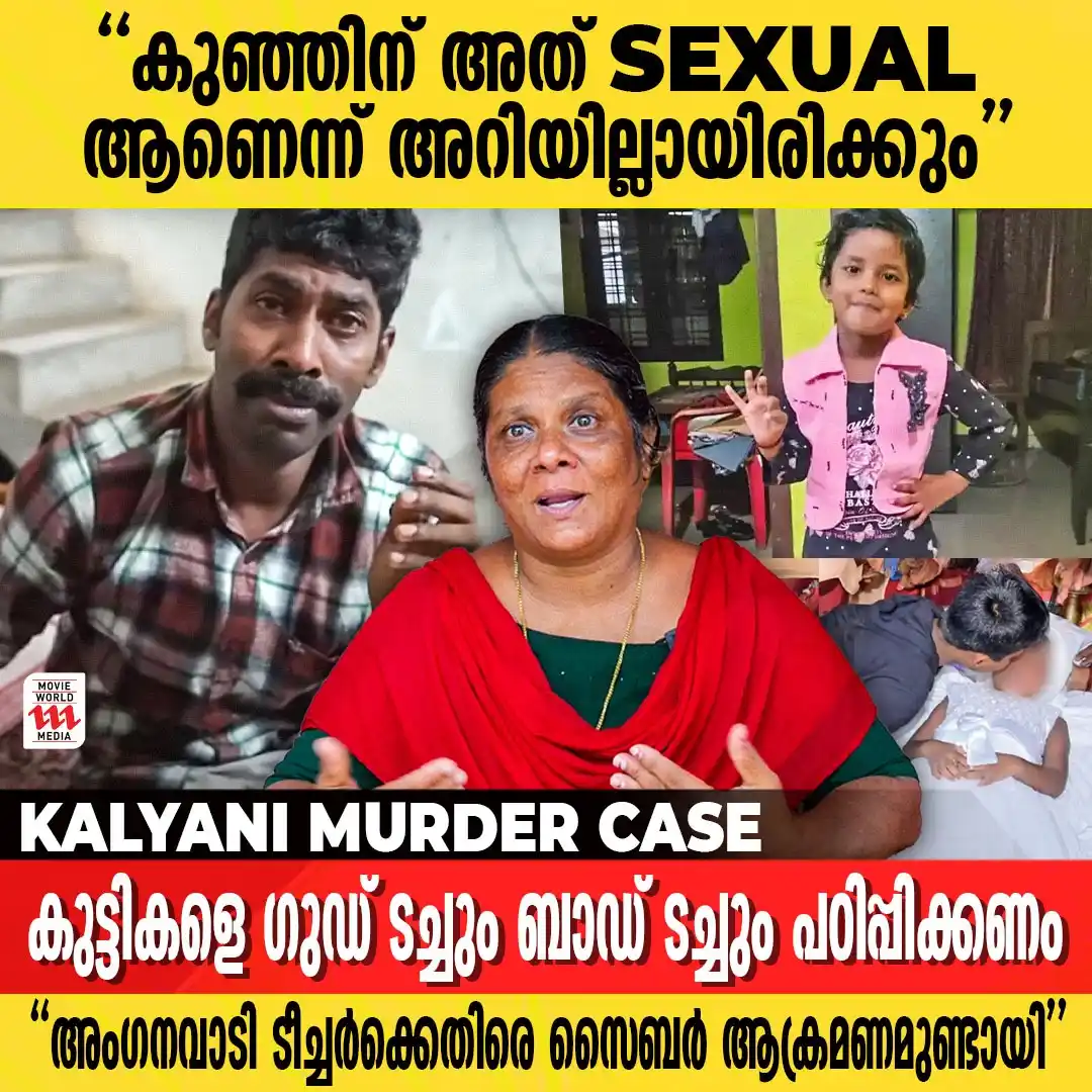 Image from Movie World Visual Media: Watch Full Interview 👉 https://youtu.be/jqVNN8ahMhM കുട്ടിയുടെ അമ്മയ...