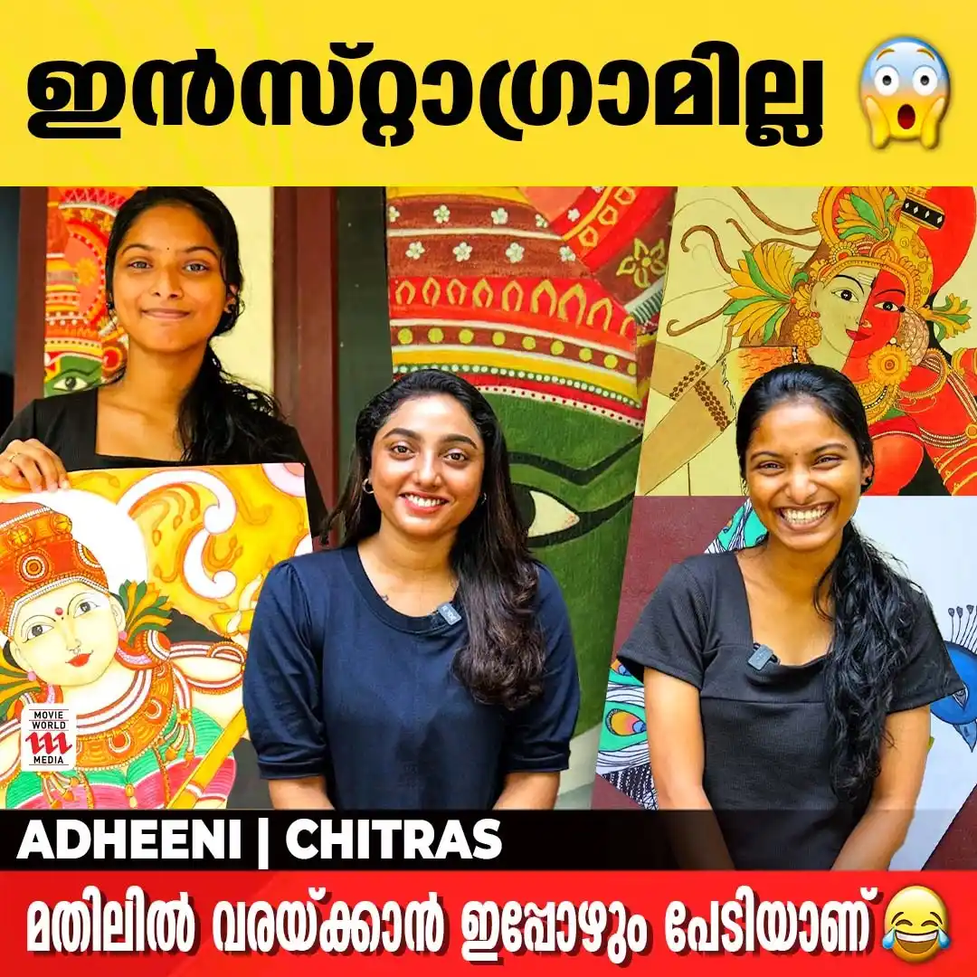 Image from Movie World Visual Media: Watch Full Interview 👉 https://youtu.be/U92iaYmnv8A സോഷ്യൽ മീഡിയ കണ്...