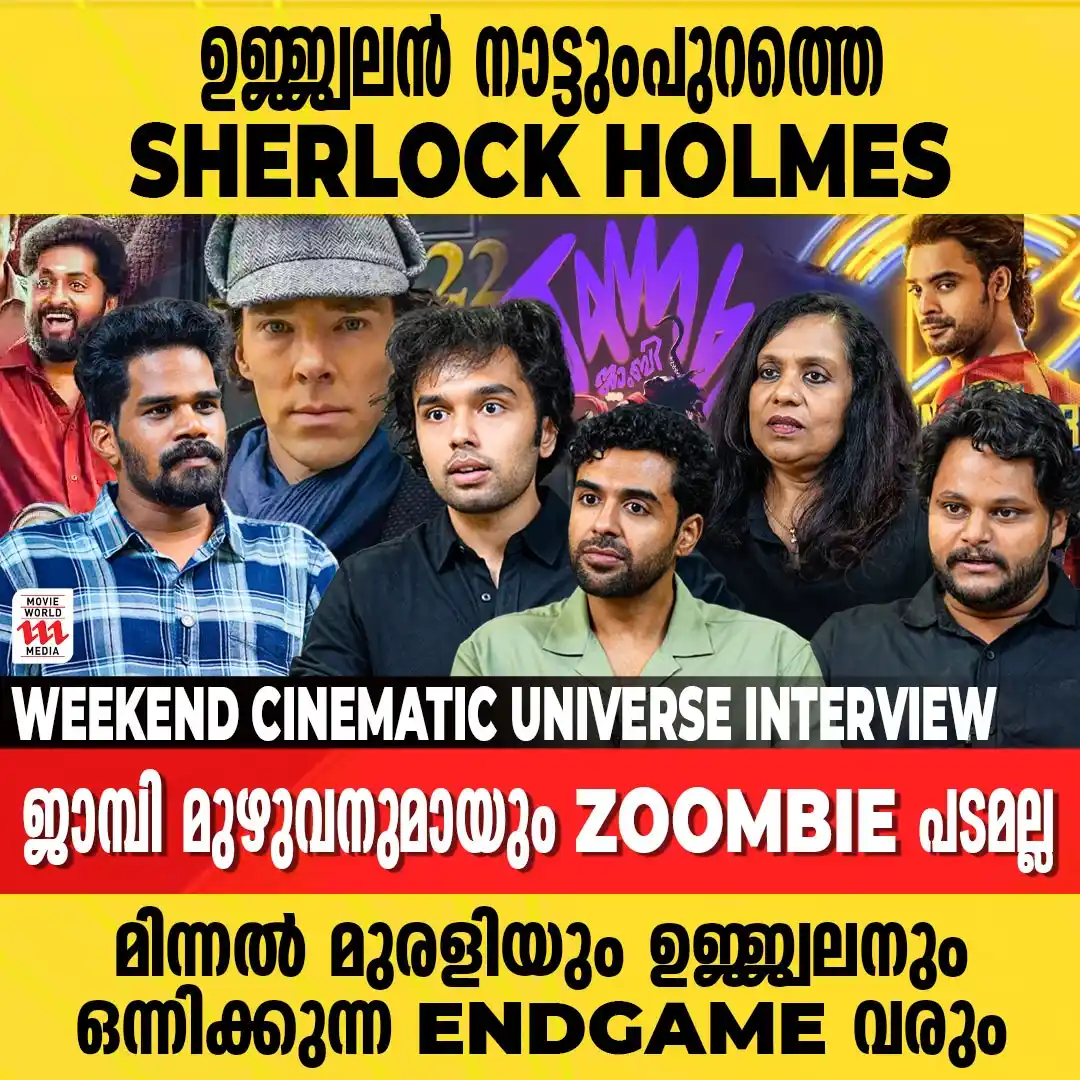 Image from Movie World Visual Media: Watch Full Interview 👉https://youtu.be/YFW1Lz8uE38 ഒരിക്കലും സ്ഥിരം ധ...