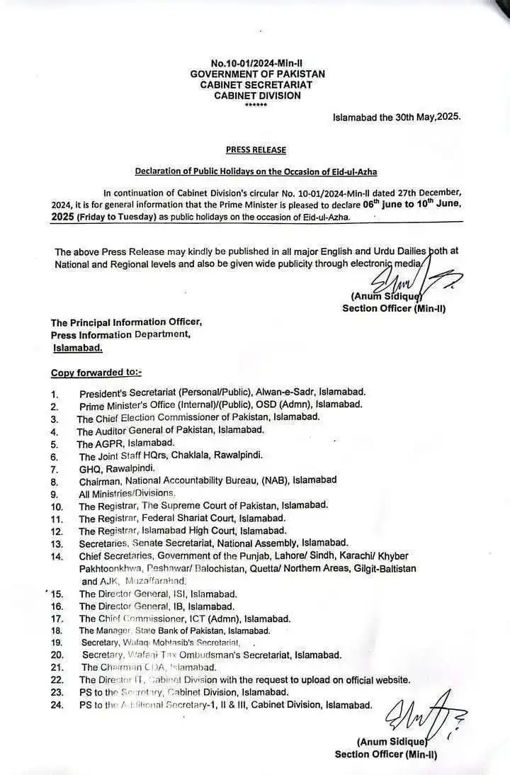 Image from Sargodha Academy Sargodha: عید الاضحی کی چھٹیاں 6 جون تا 10 جون تک ہونگی. <a class="text-blue-500...