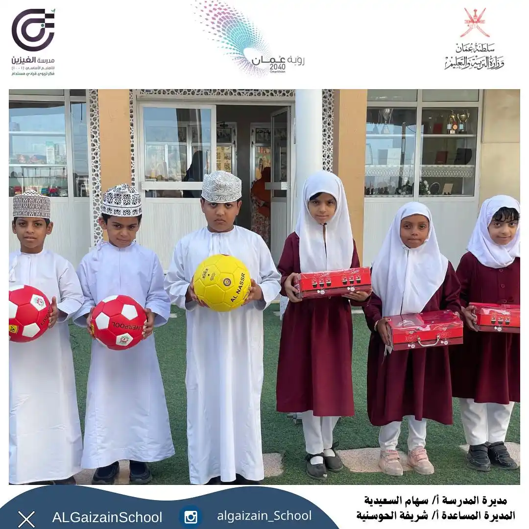 نبض  الغيزين الإعلامي ( مدرسة الغيزين للتعليم الأساسي (١-١٠) post