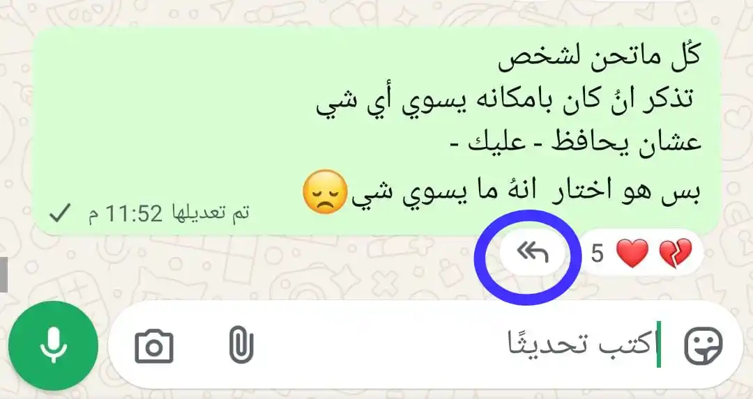 حالات واتساب🥹❤️ post