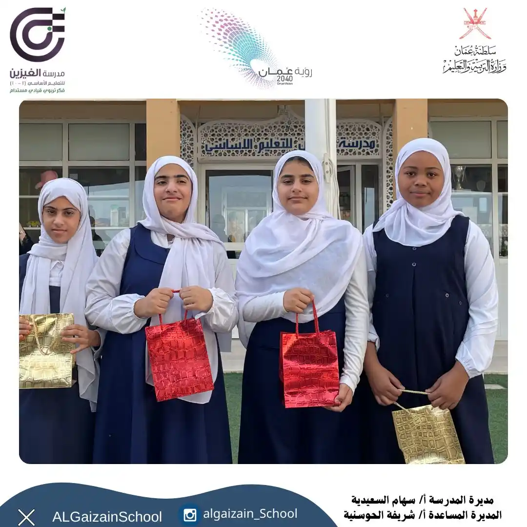 نبض  الغيزين الإعلامي ( مدرسة الغيزين للتعليم الأساسي (١-١٠) post