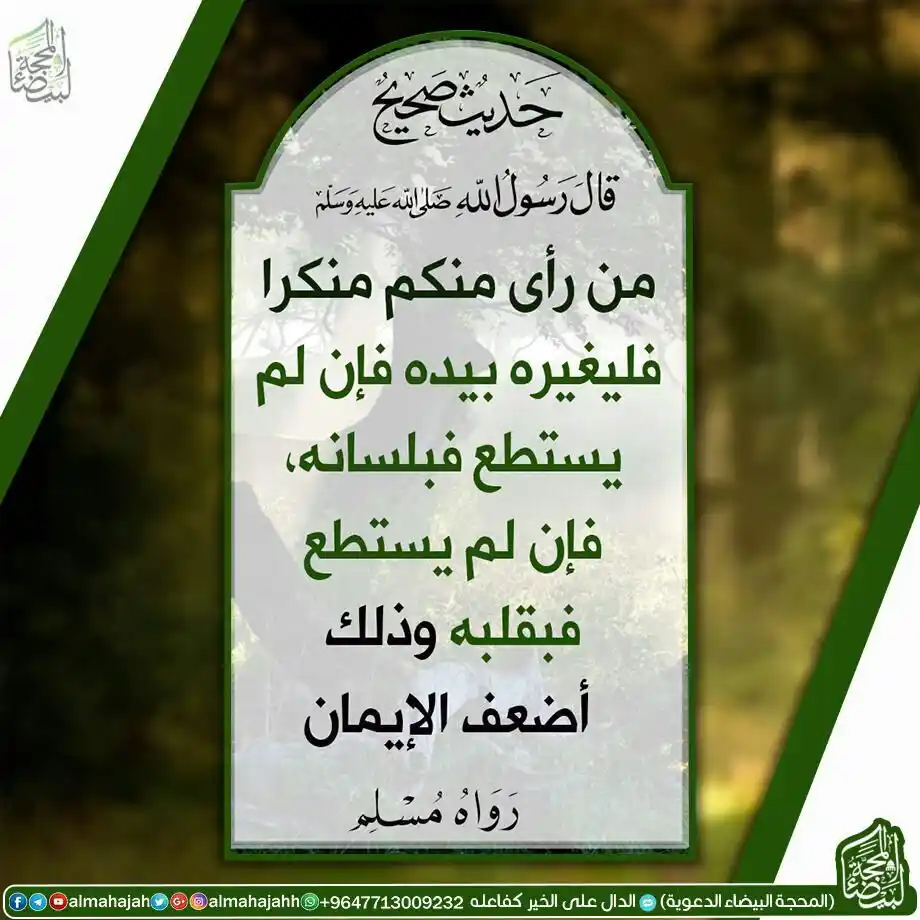 Image from المحجة البيضاء( التقويم الهجري ): *<a class="text-blue-500 hover:underline cursor-pointer" href="/hashta...